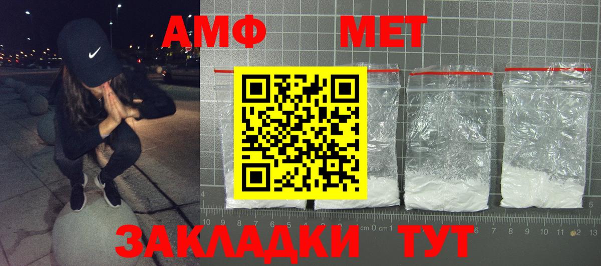 Amphetamine VHQ  АМФЕТАМИН  АМФЕТАМИН  Симферополь  сайты даркнета наркотические препараты  Вход с VPN 