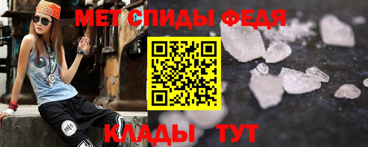 АМФ 97% Симферополь