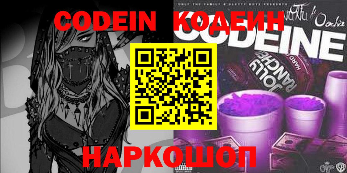 Симферополь  Марихуана  ГАШИШ  Магазин наркотиков  Вход с VPN  НБОМе  Cocaine  Меф кристаллы  Экстази 