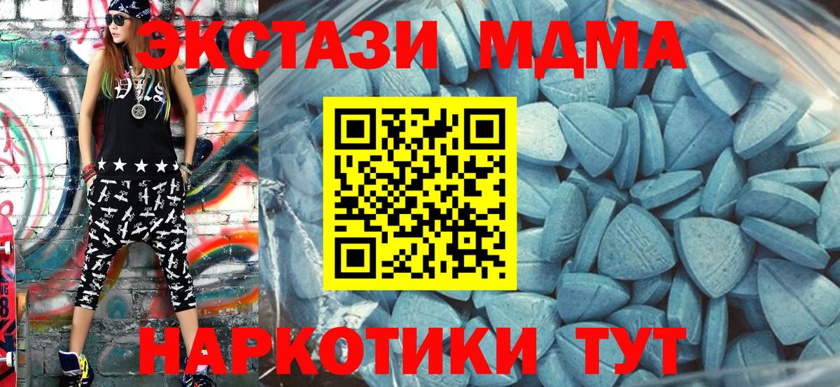 Ecstasy VHQ Симферополь
