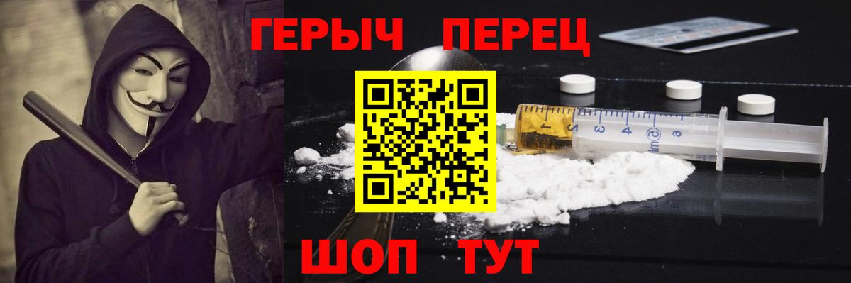Симферополь  ГЕРОИН афганец  ГЕРОИН  Вход с VPN 