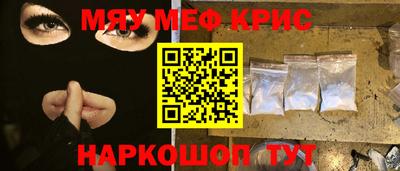 соль ск Первоуральск
