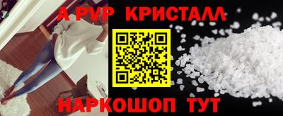 гидропоника Пушкино