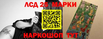 spice Партизанск