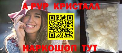 каннабис Пугачёв