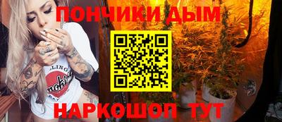 каннабис Пугачёв