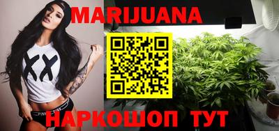 каннабис Пугачёв