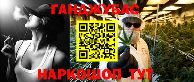 гидропоника Пушкино