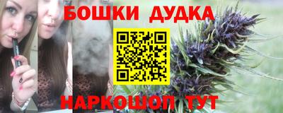 гидропоника Пушкино