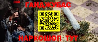каннабис Пугачёв