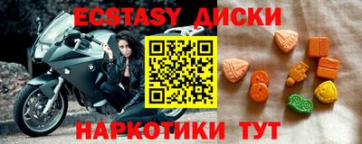 MDMA Premium VHQ Пыть-Ях