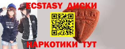 каннабис Пугачёв