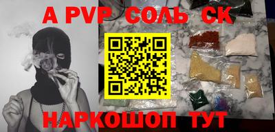 гидропоника Пушкино