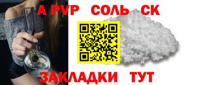каннабис Пугачёв