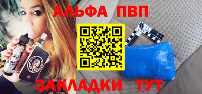 каннабис Пугачёв