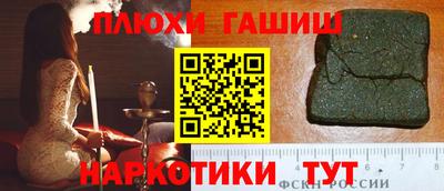 гидропоника Пушкино