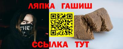 гидропоника Пушкино