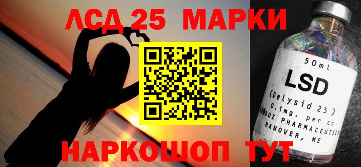 Симферополь  ЛСД экстази ecstasy  Вход с VPN  LSD-25 экстази кислота 