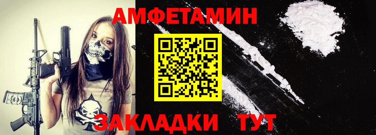 Симферополь  МЕТАМФЕТАМИН  Вход с VPN  Метамфетамин витя 