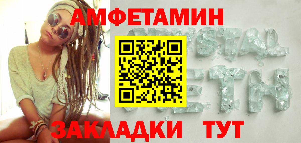 Первитин винт Симферополь