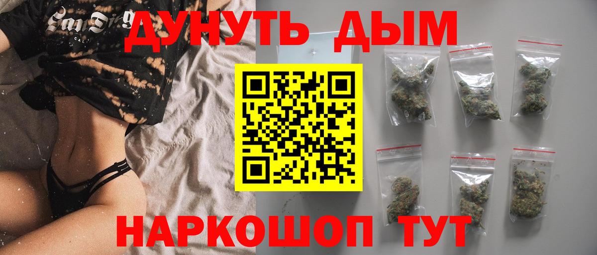 Шишки марихуана SATIVA & INDICA Симферополь