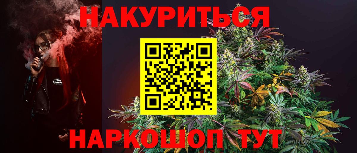 Конопля White Widow  Канабис AK-47  Шишки марихуана OG Kush  Симферополь  Шишки марихуана LSD WEED  Вход с VPN 